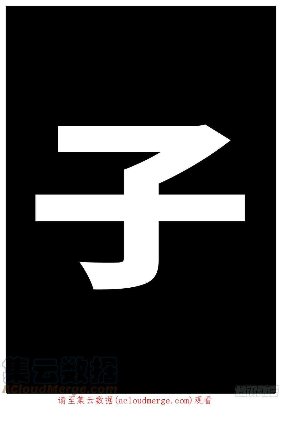 world game16年3月17日20点59分