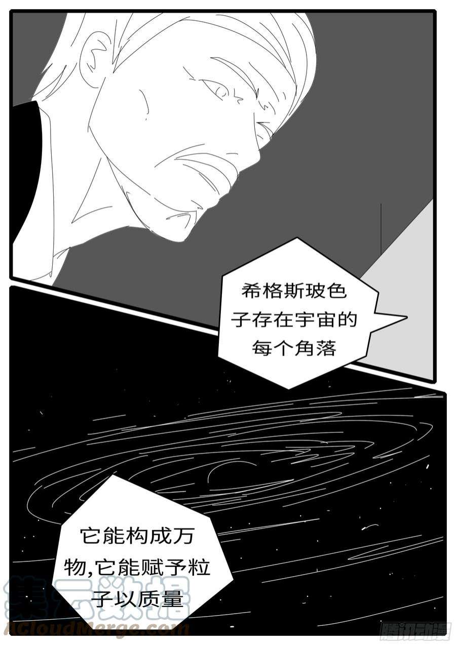 world game16年3月17日21点28分