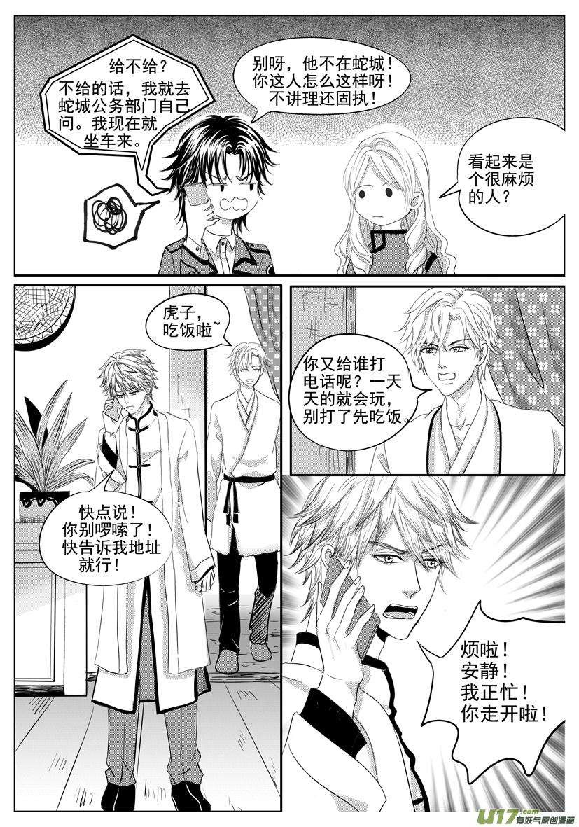 隐森瑰影1998-2005