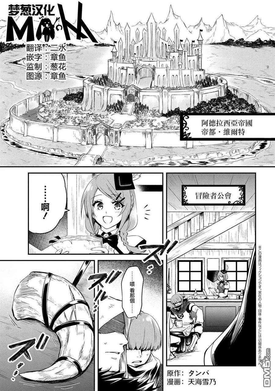 最强出涸皇子的暗跃帝位争夺0话