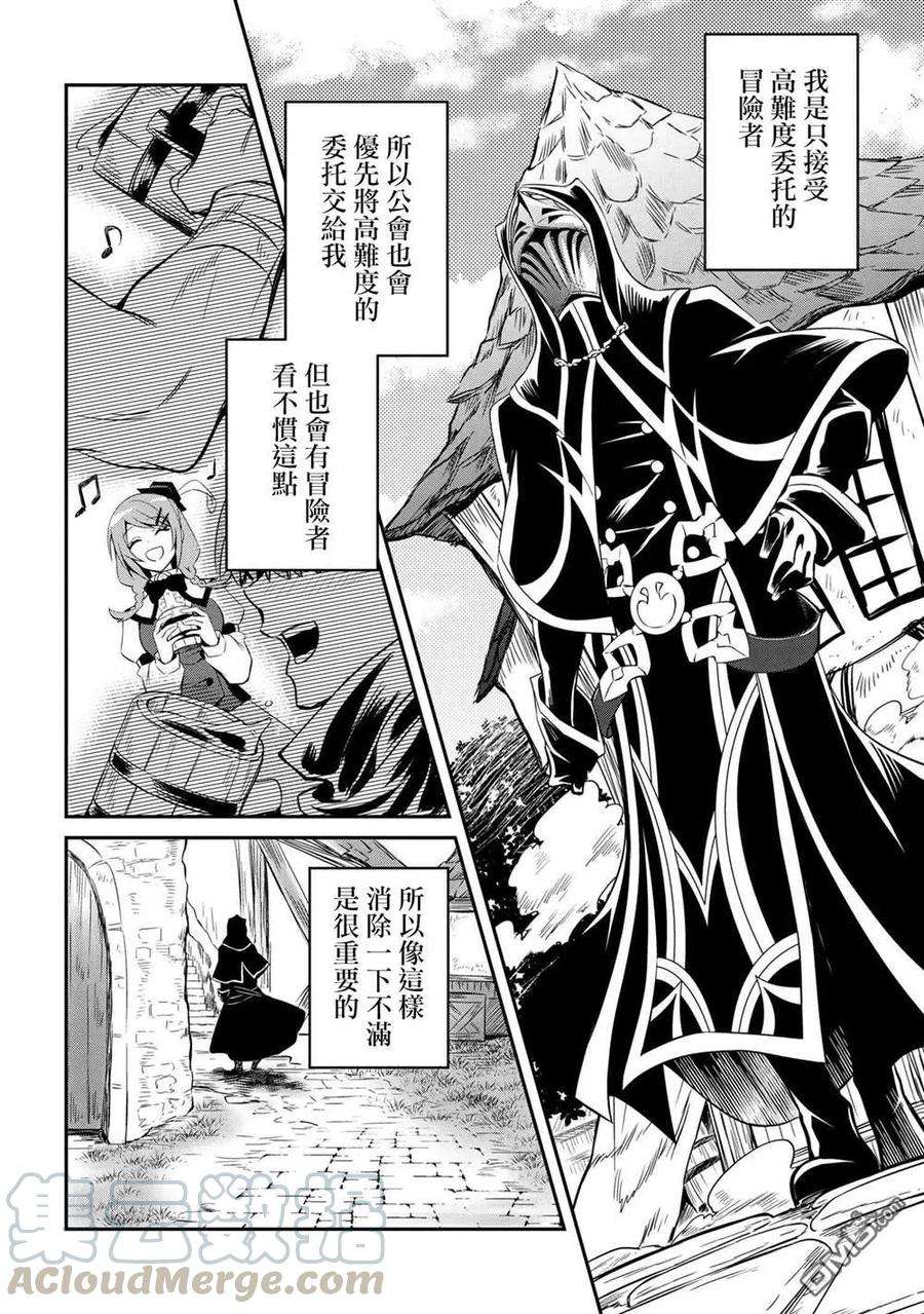 最强出涸皇子的暗跃帝位争夺0话