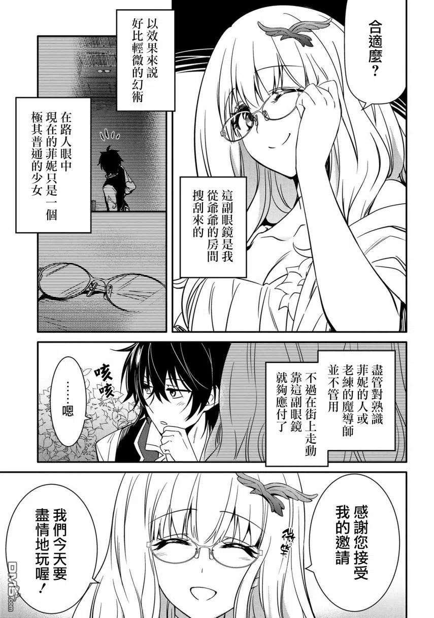 最强出涸皇子的暗跃帝位争夺10话