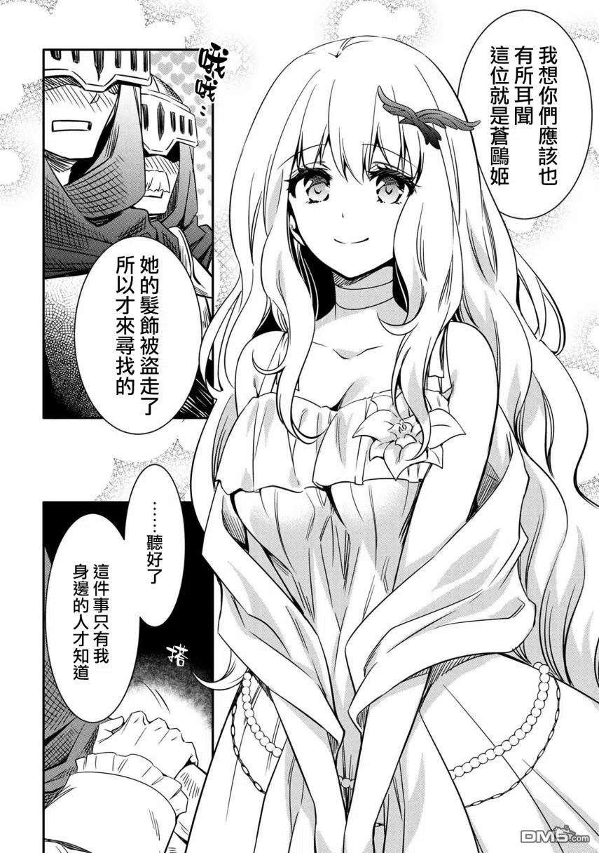 最强出涸皇子的暗跃帝位争夺10话