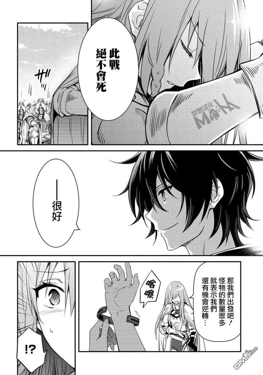 最强出涸皇子的暗跃帝位争夺12话