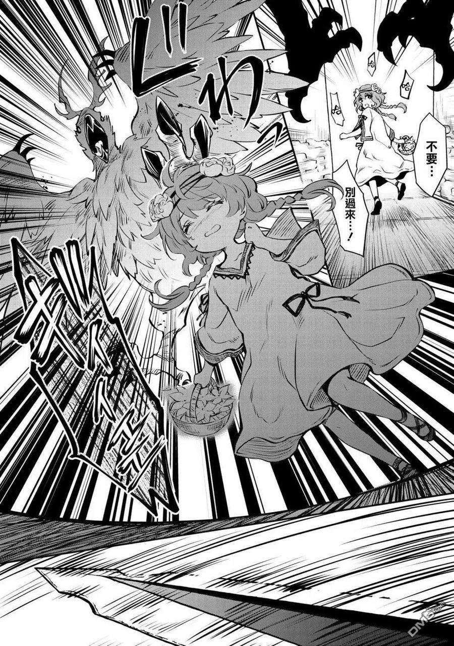 最强出涸皇子的暗跃帝位争夺13话