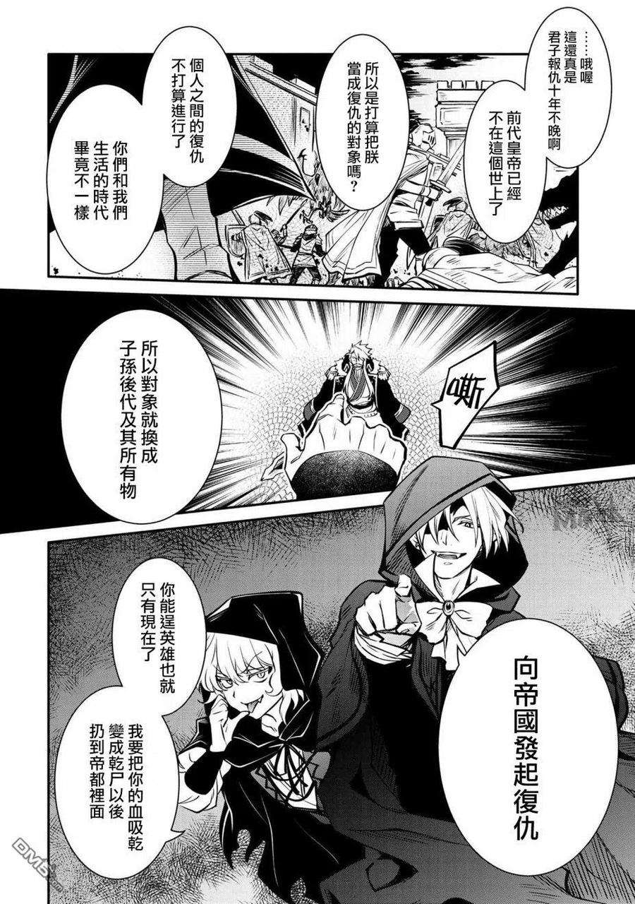 最强出涸皇子的暗跃帝位争夺13话