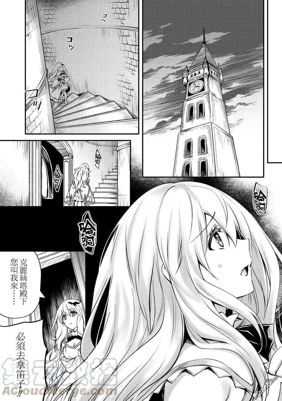 最强出涸皇子的暗跃帝位争夺14话