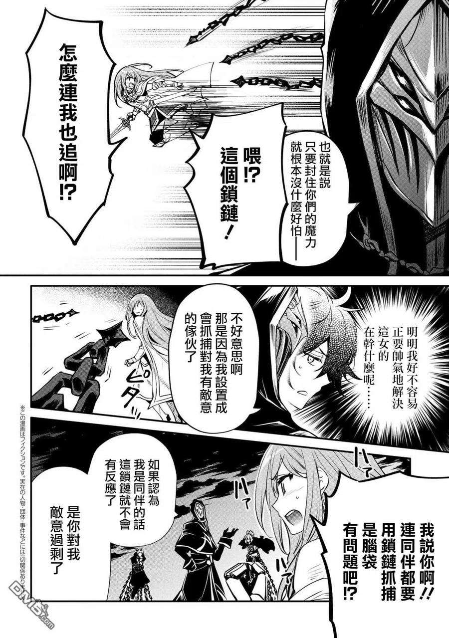 最强出涸皇子的暗跃帝位争夺16话