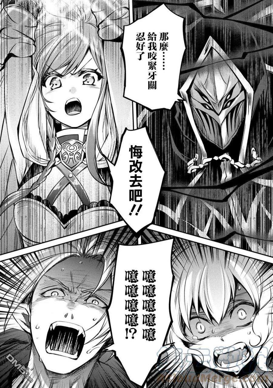 最强出涸皇子的暗跃帝位争夺16话