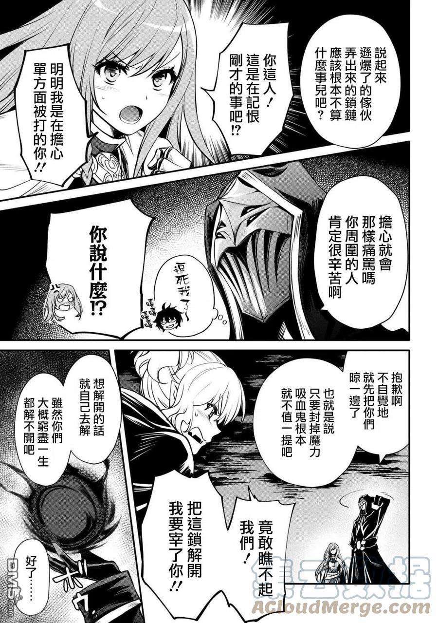 最强出涸皇子的暗跃帝位争夺16话