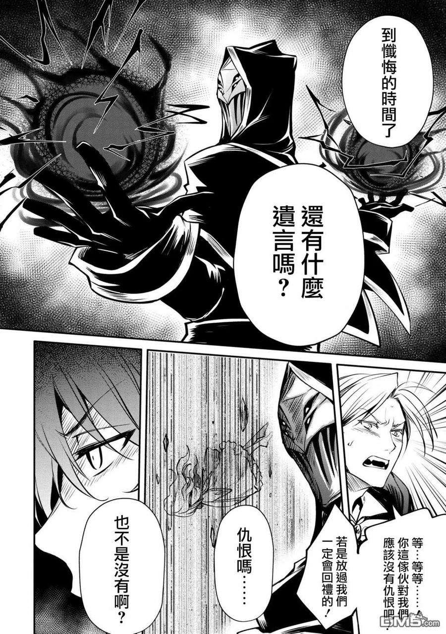 最强出涸皇子的暗跃帝位争夺16话