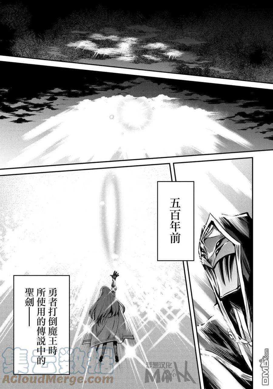 最强出涸皇子的暗跃帝位争夺16话