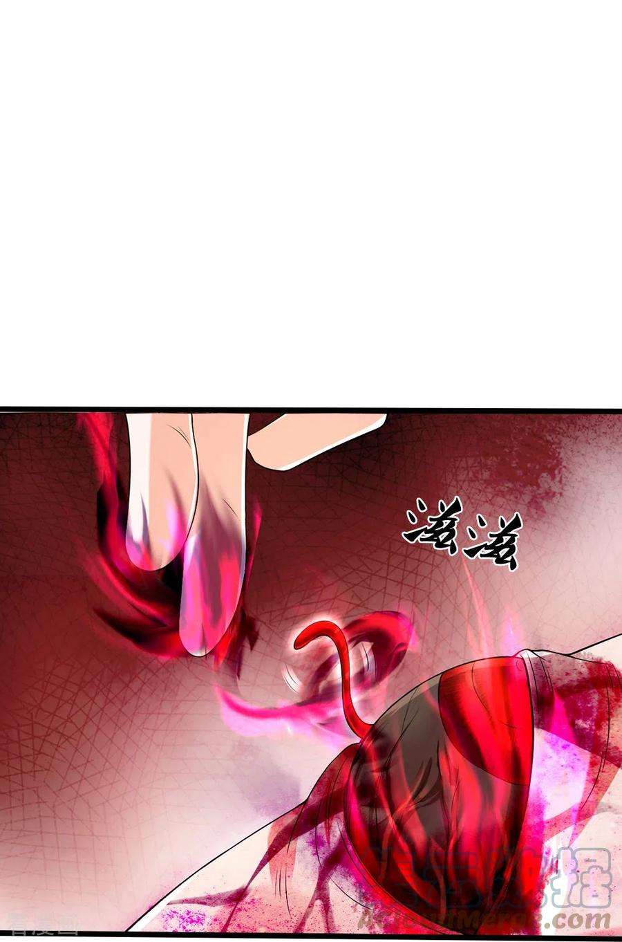 镇门人35话 血线追踪