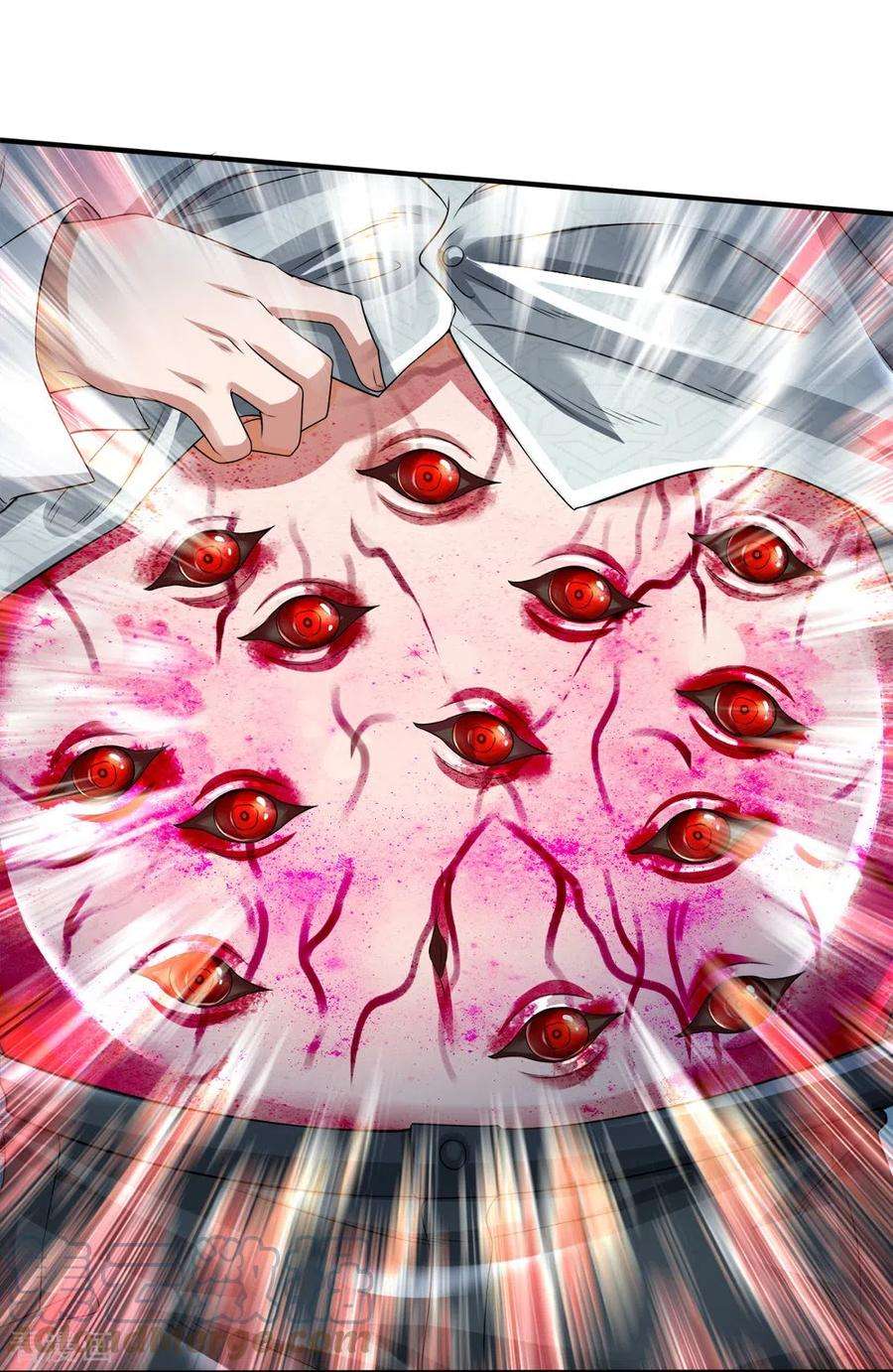 镇门人35话 血线追踪