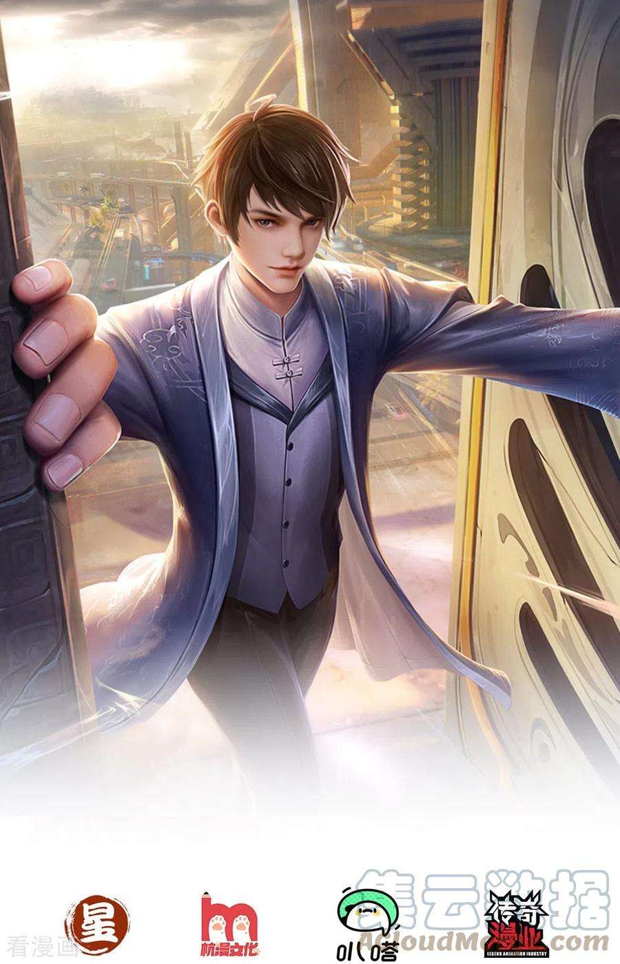 镇门人38话 正主终于来了