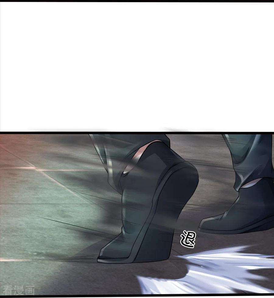 镇门人38话 正主终于来了