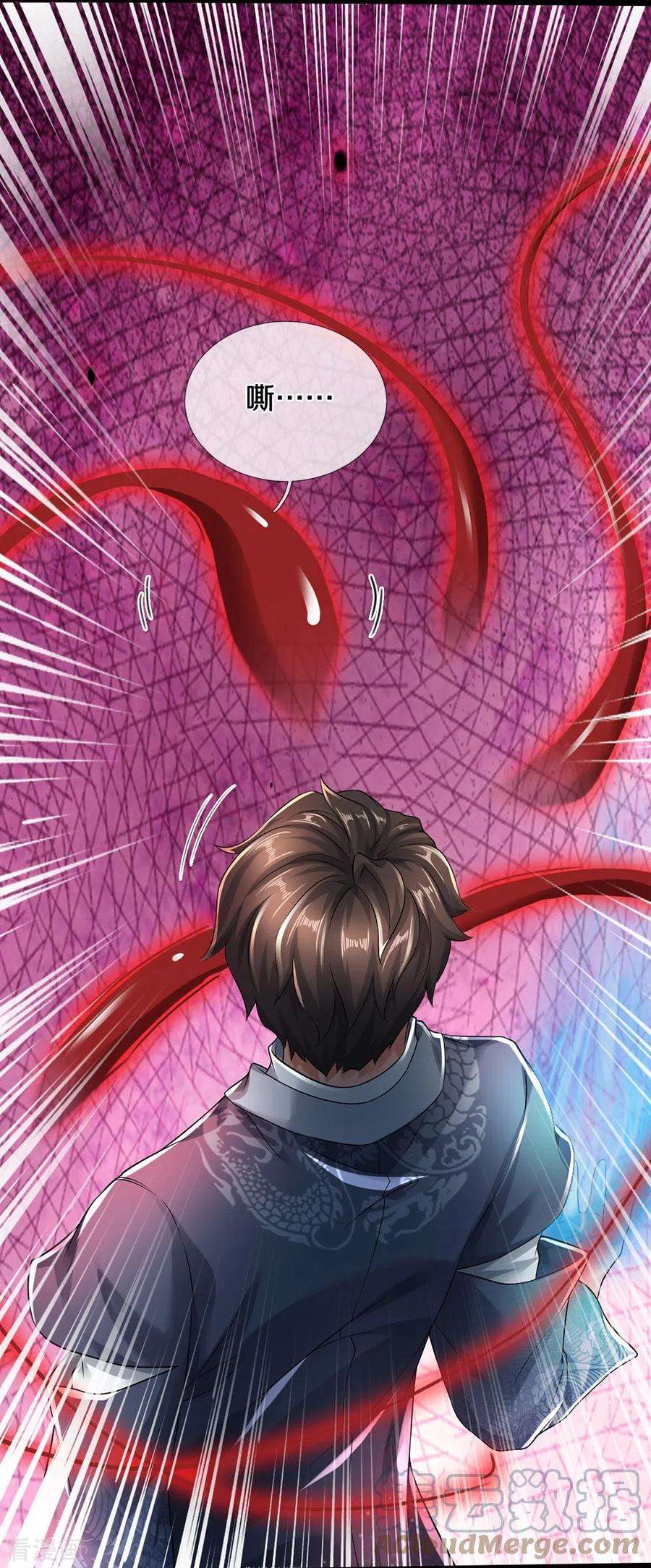 镇门人38话 正主终于来了