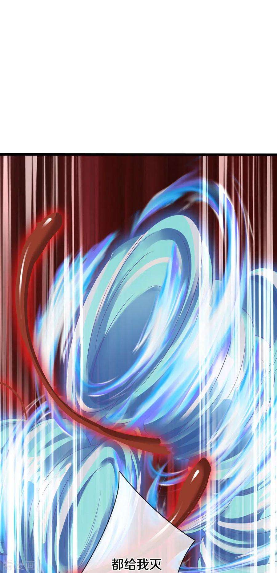 镇门人38话 正主终于来了