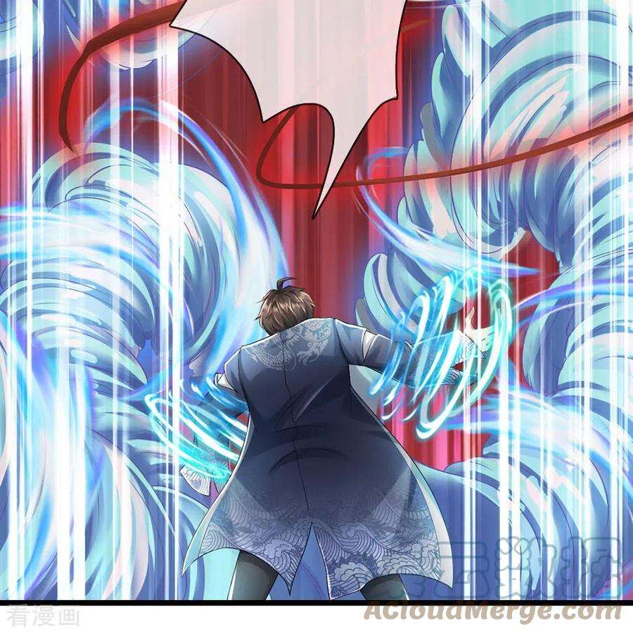 镇门人38话 正主终于来了