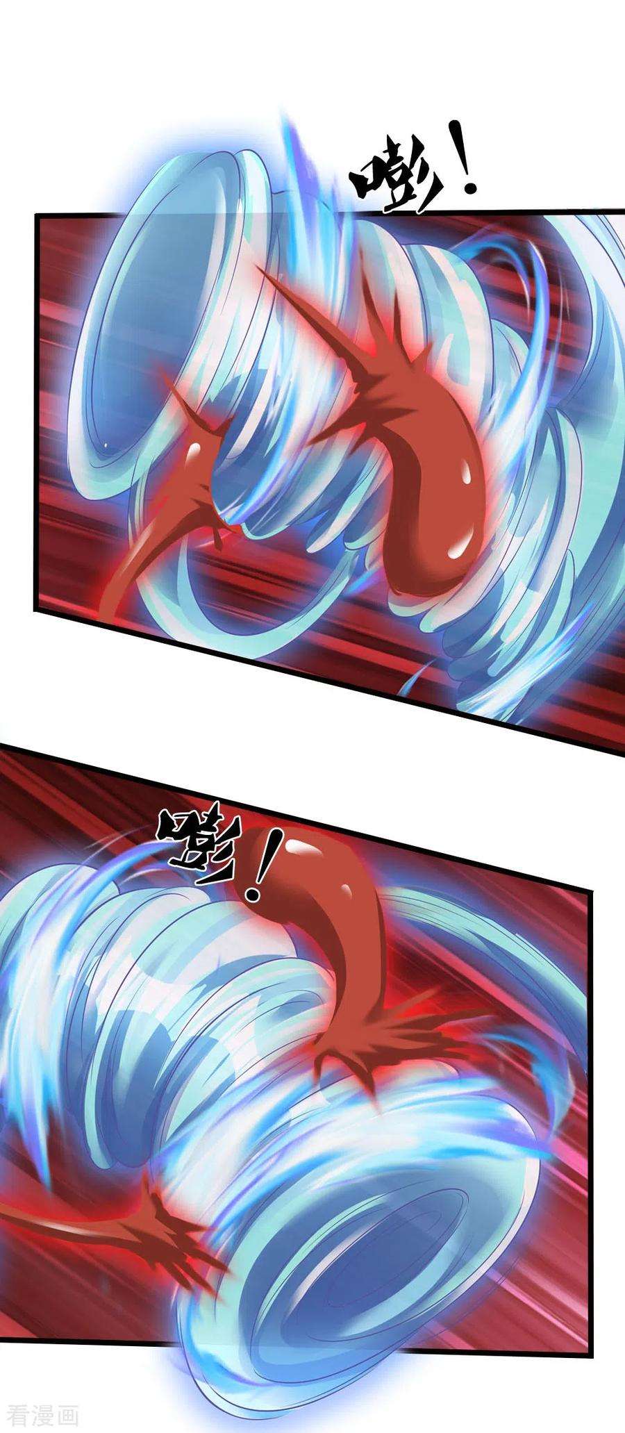 镇门人38话 正主终于来了