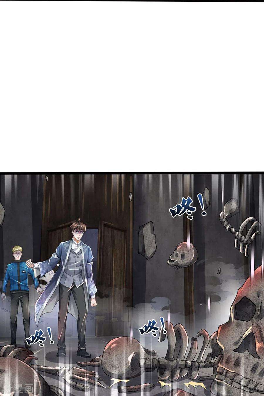 镇门人38话 正主终于来了