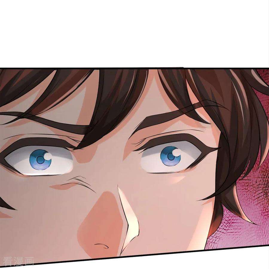 镇门人38话 正主终于来了