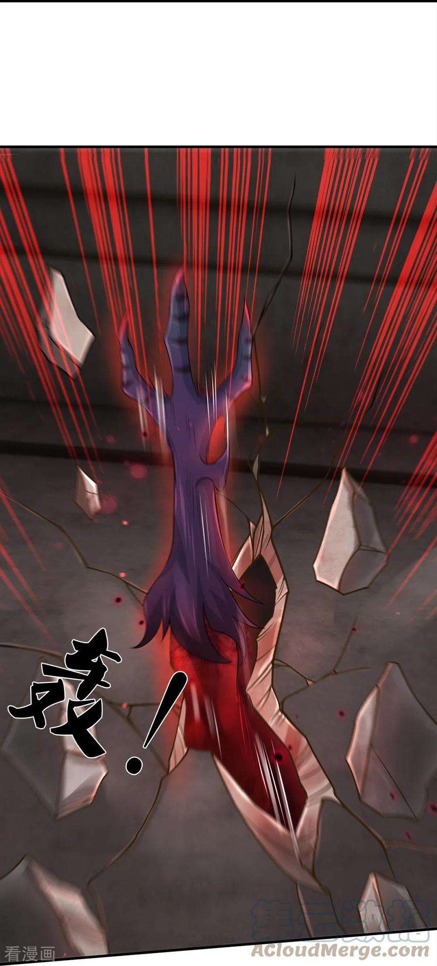 镇门人38话 正主终于来了