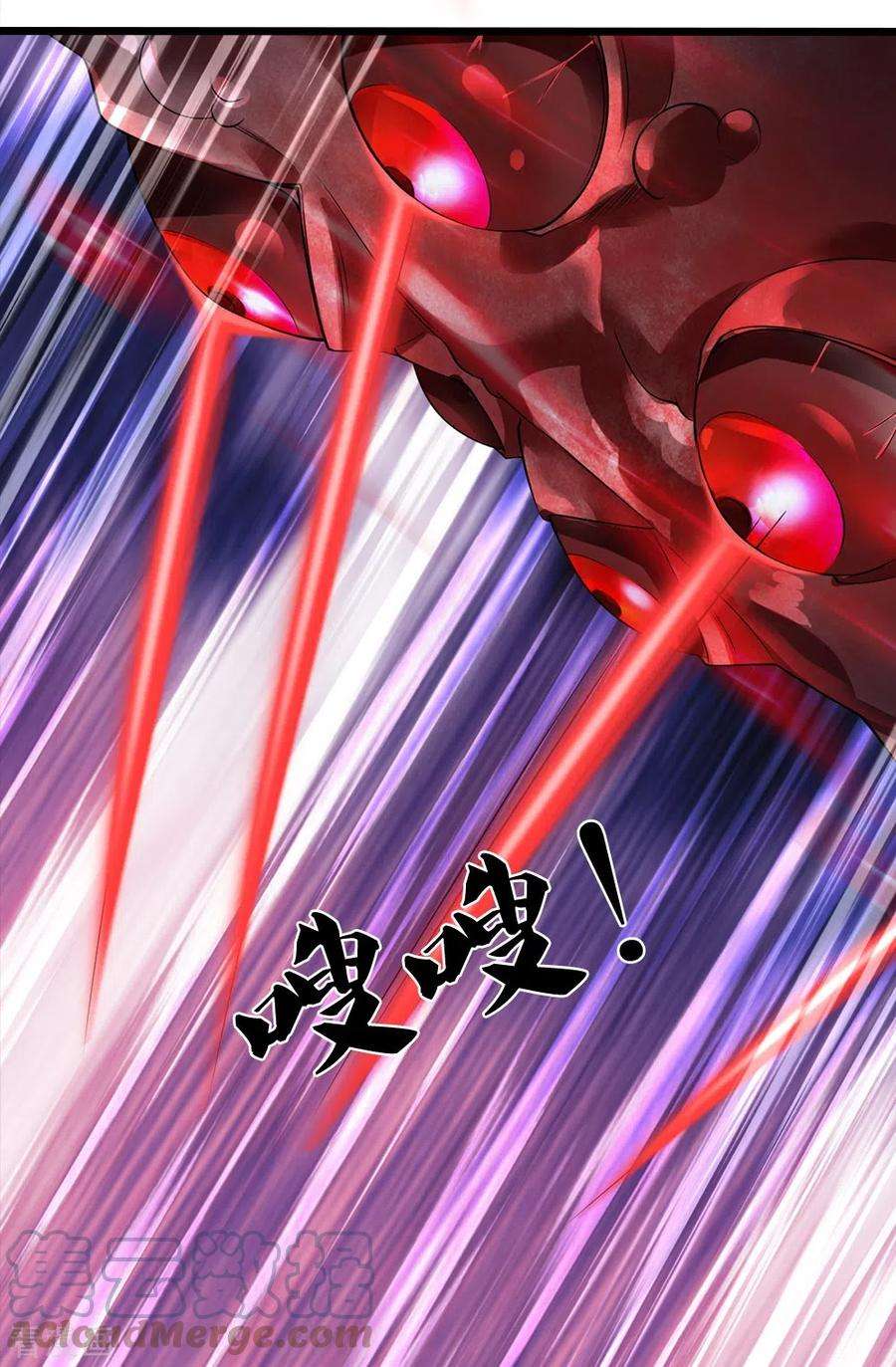 镇门人38话 正主终于来了