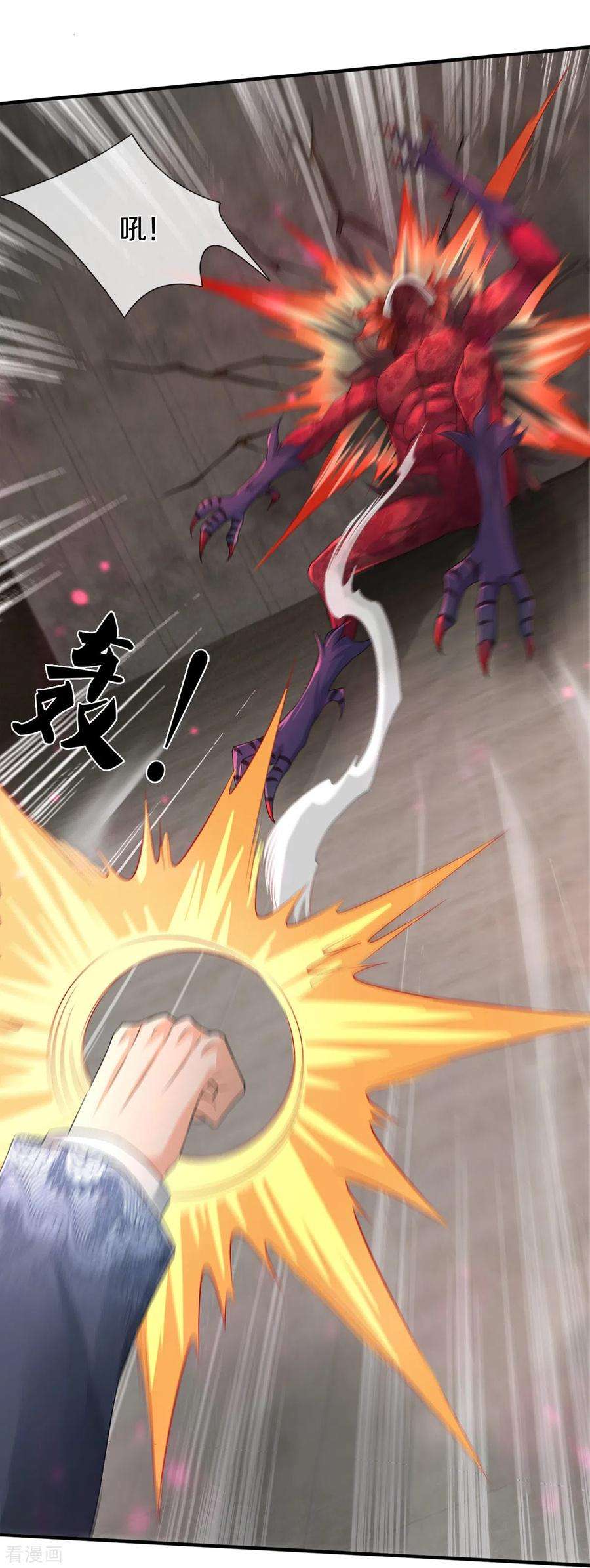 镇门人39话 面具之下