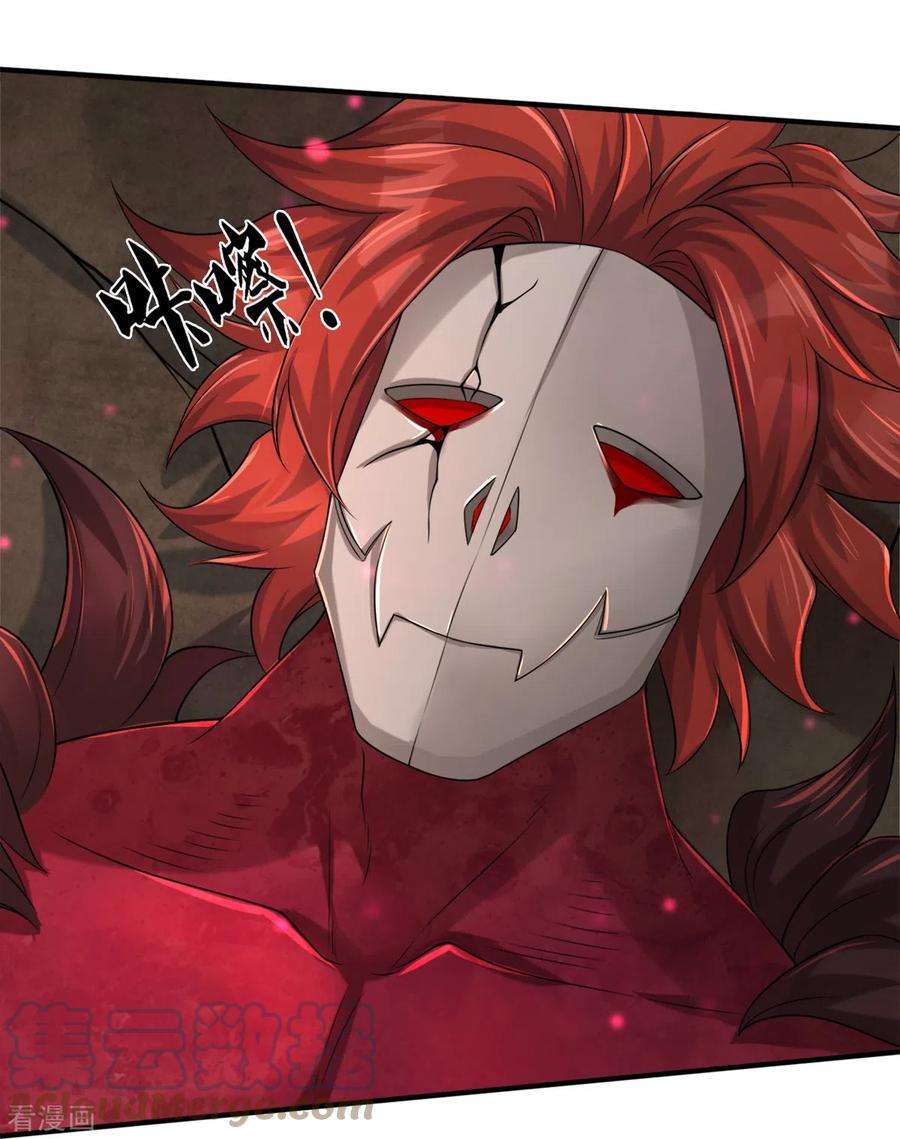 镇门人39话 面具之下