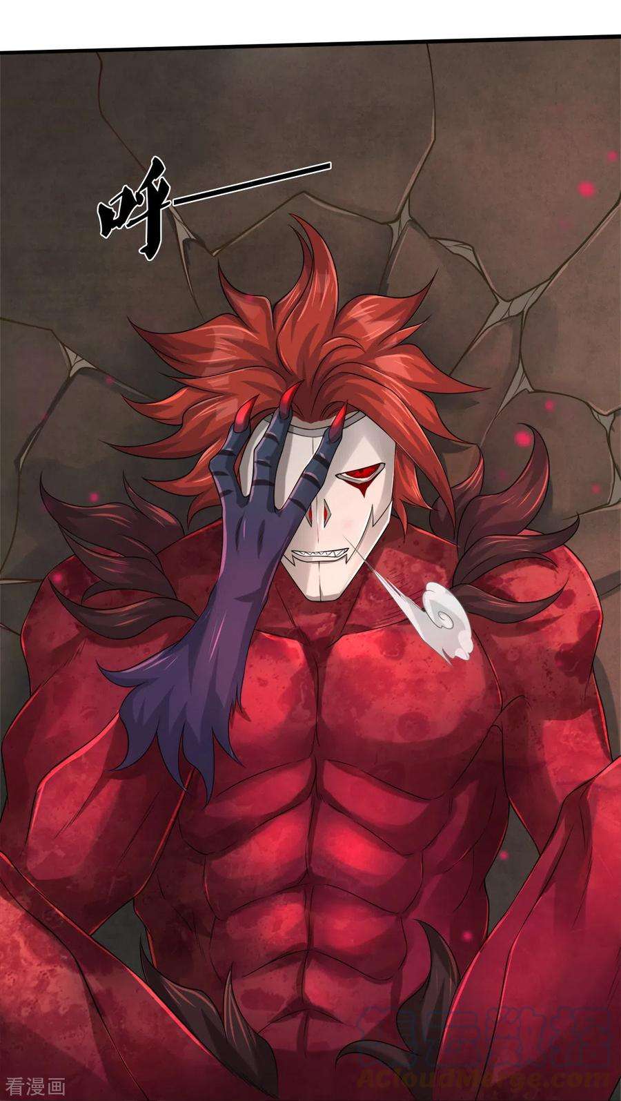 镇门人39话 面具之下