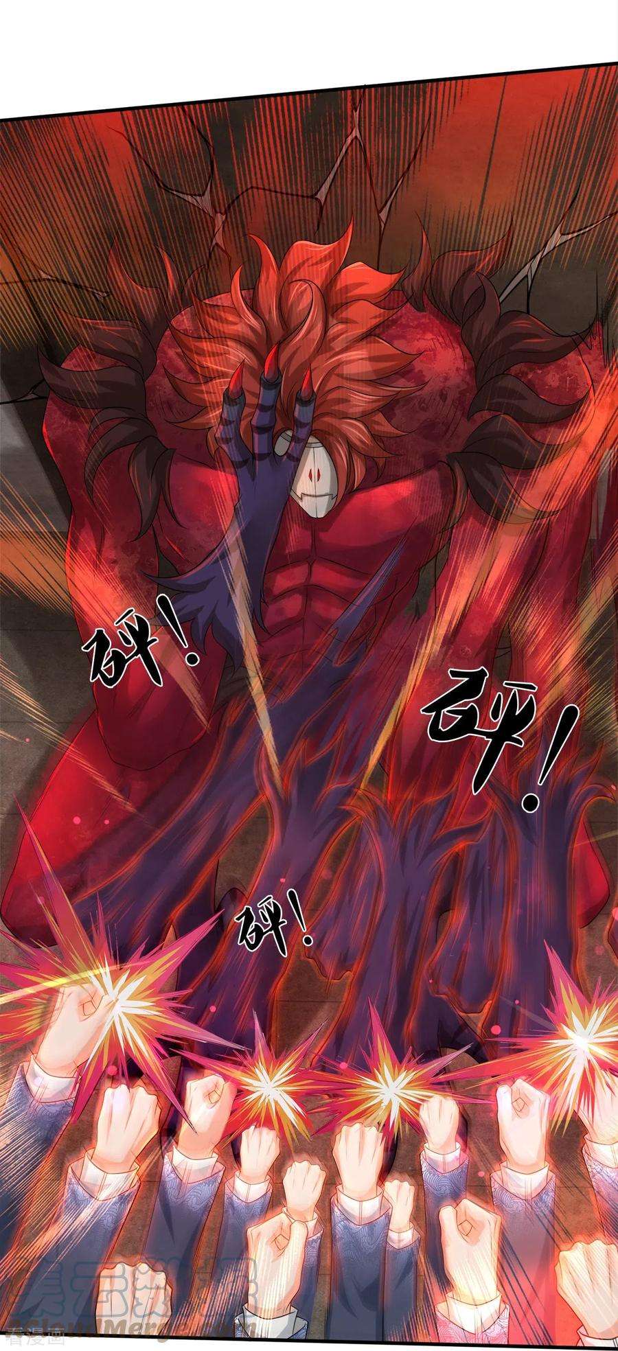 镇门人39话 面具之下