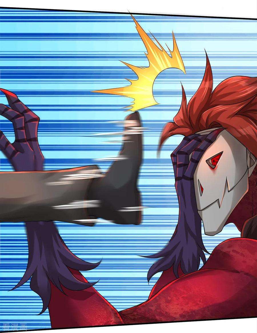 镇门人39话 面具之下