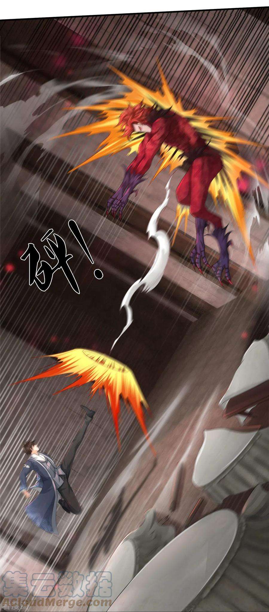 镇门人39话 面具之下