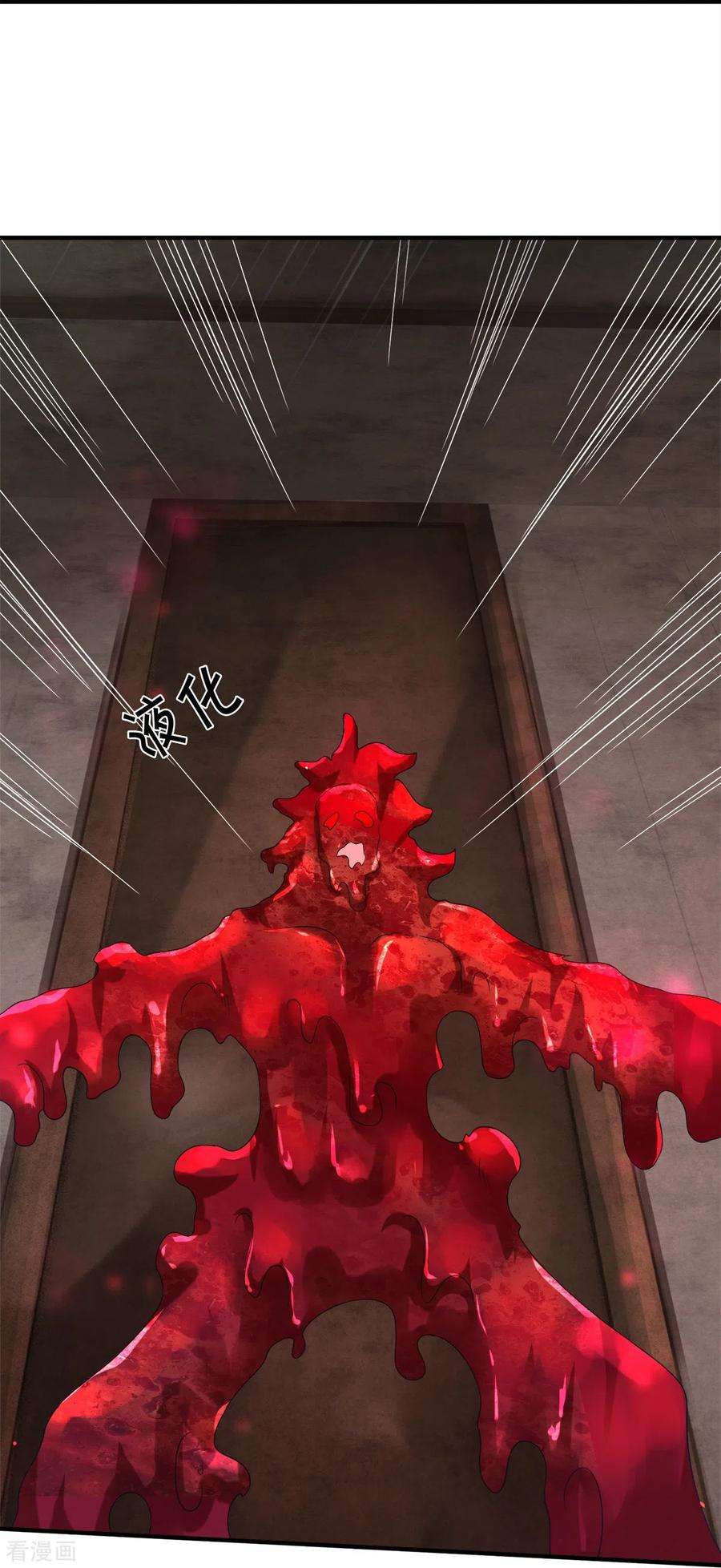 镇门人39话 面具之下