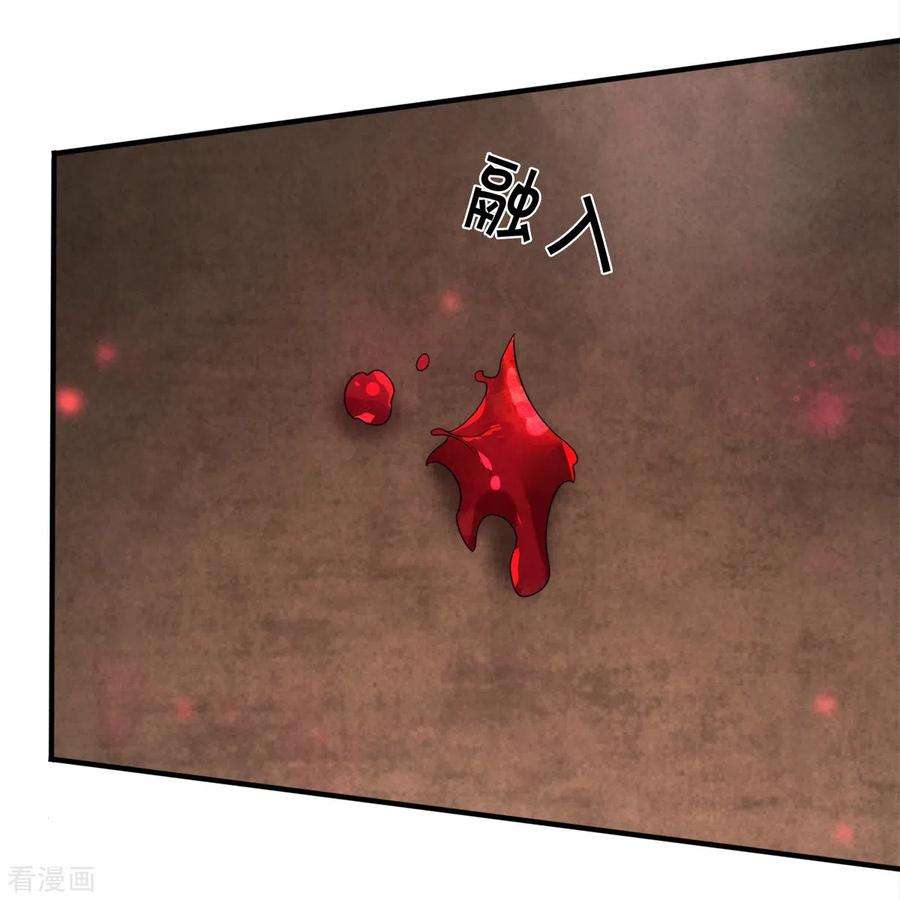 镇门人39话 面具之下