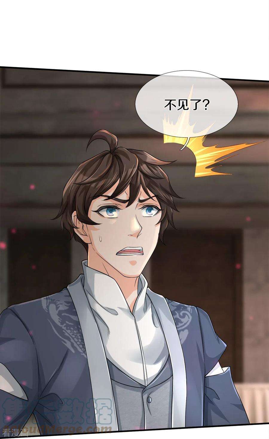 镇门人39话 面具之下