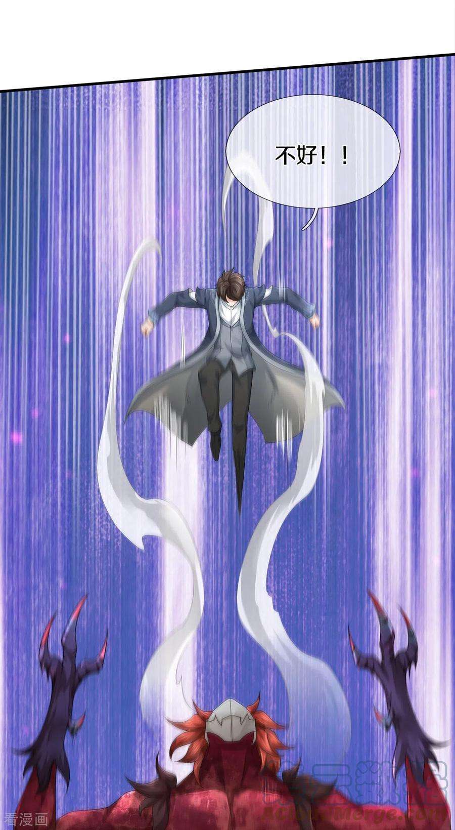 镇门人39话 面具之下