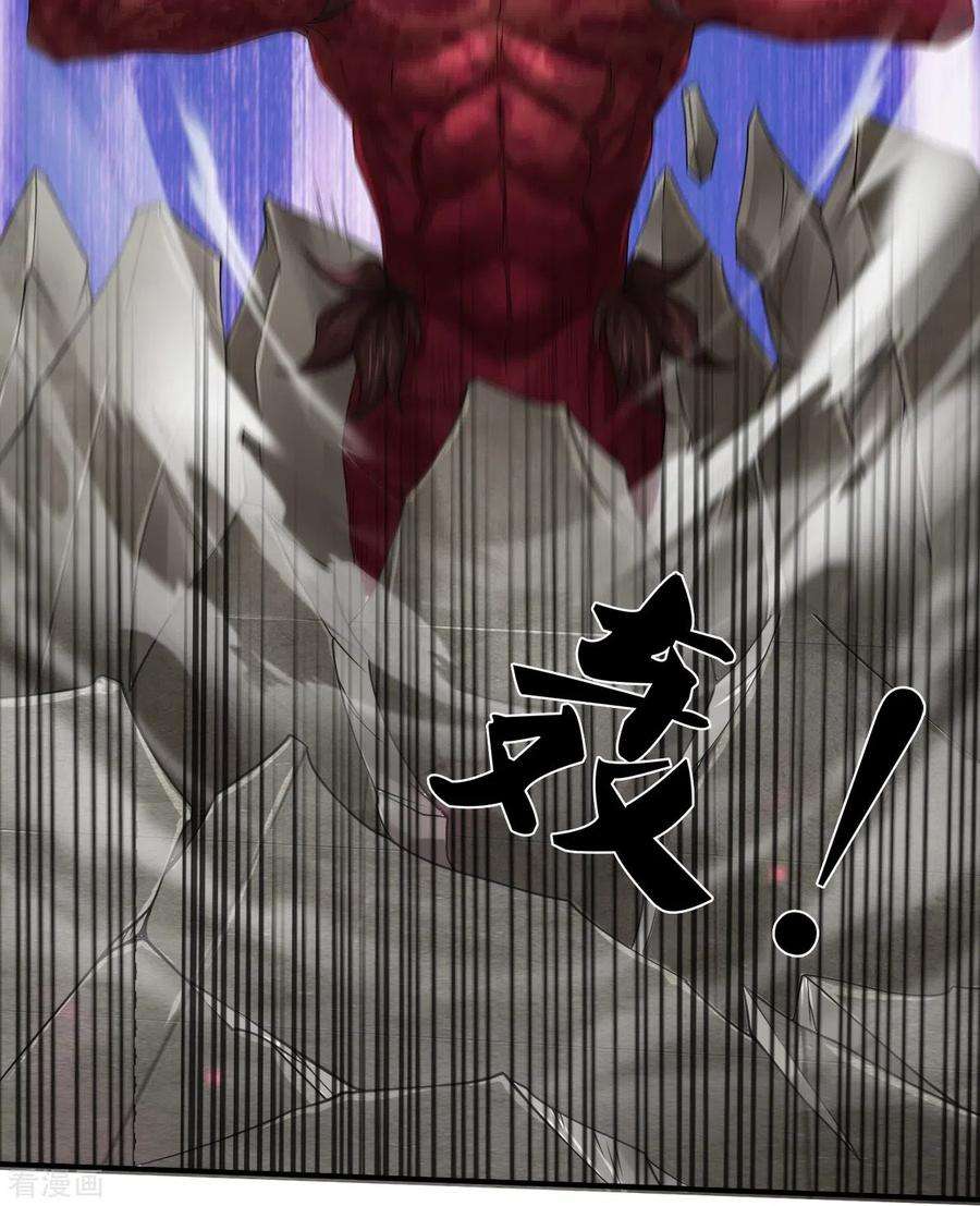 镇门人39话 面具之下