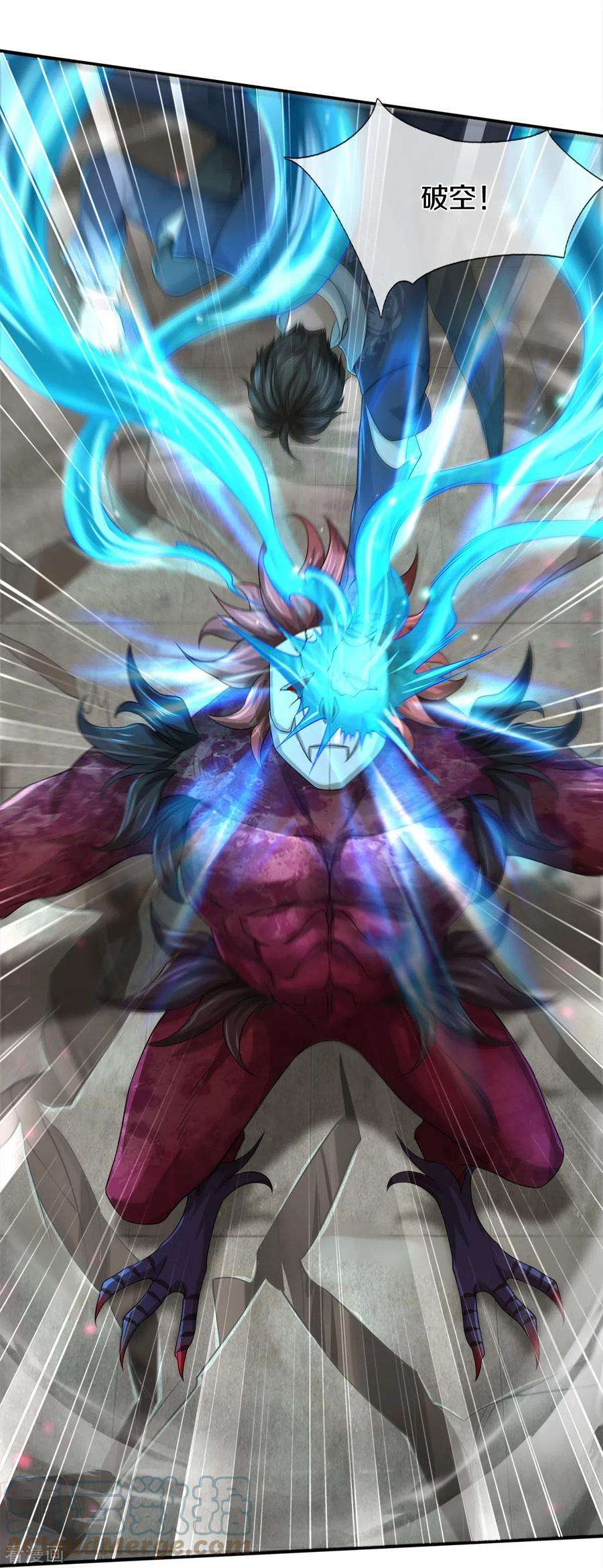 镇门人39话 面具之下