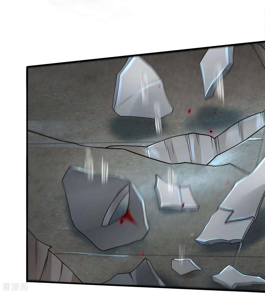 镇门人39话 面具之下