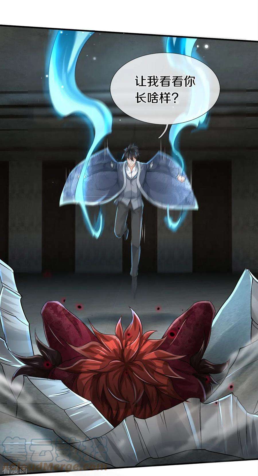 镇门人39话 面具之下