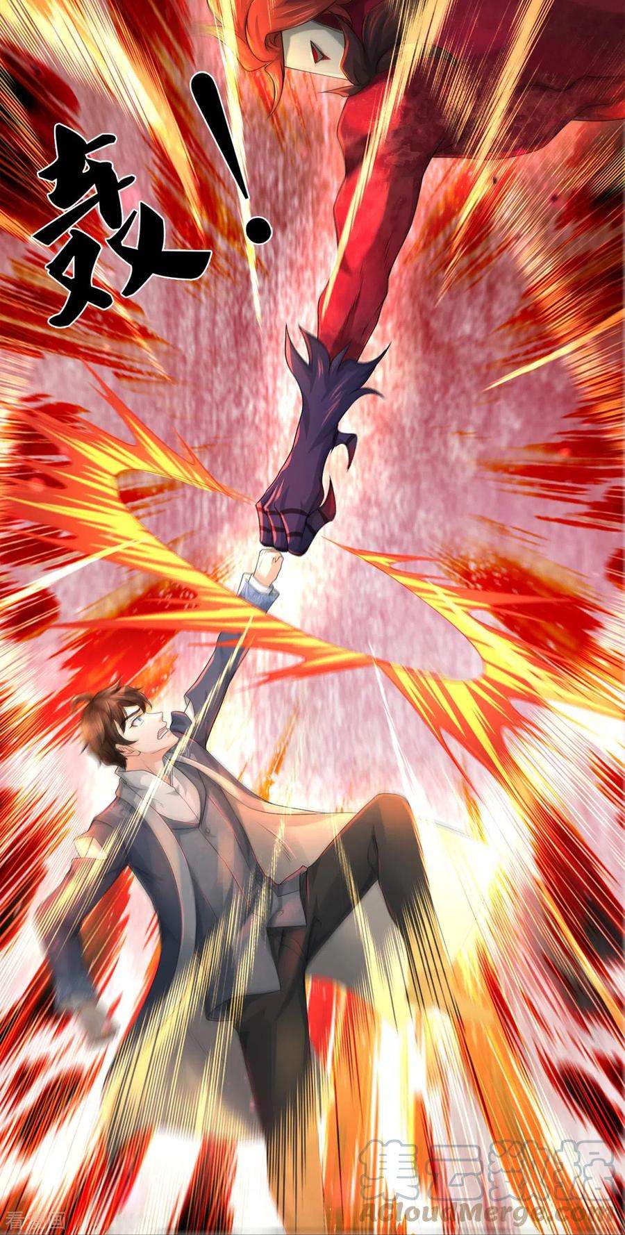 镇门人39话 面具之下