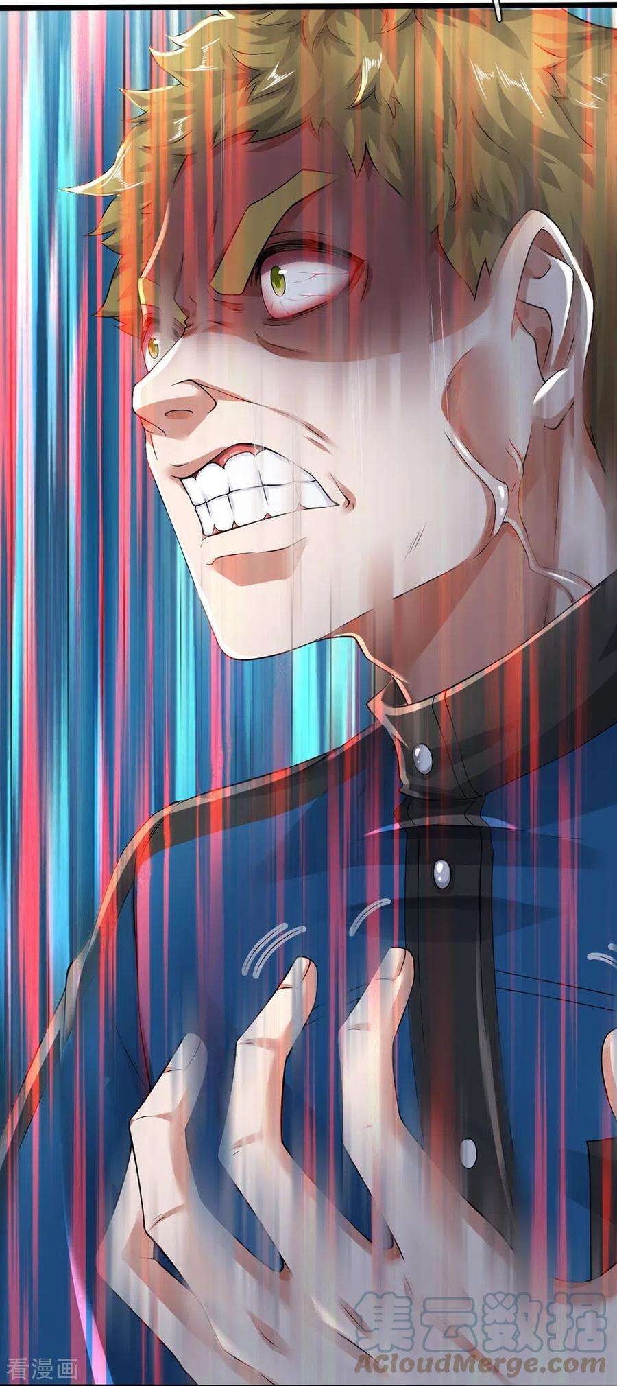 镇门人40话 你不该来