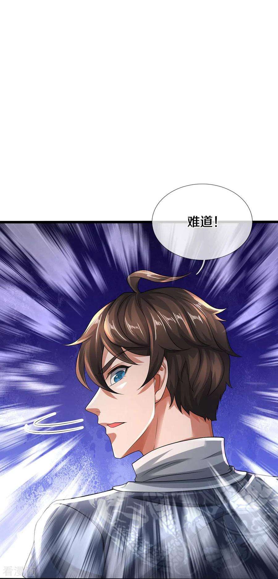 镇门人40话 你不该来