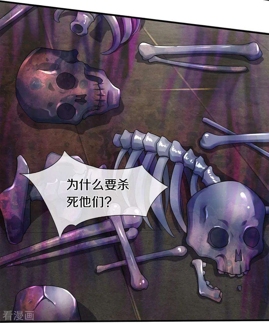 镇门人40话 你不该来