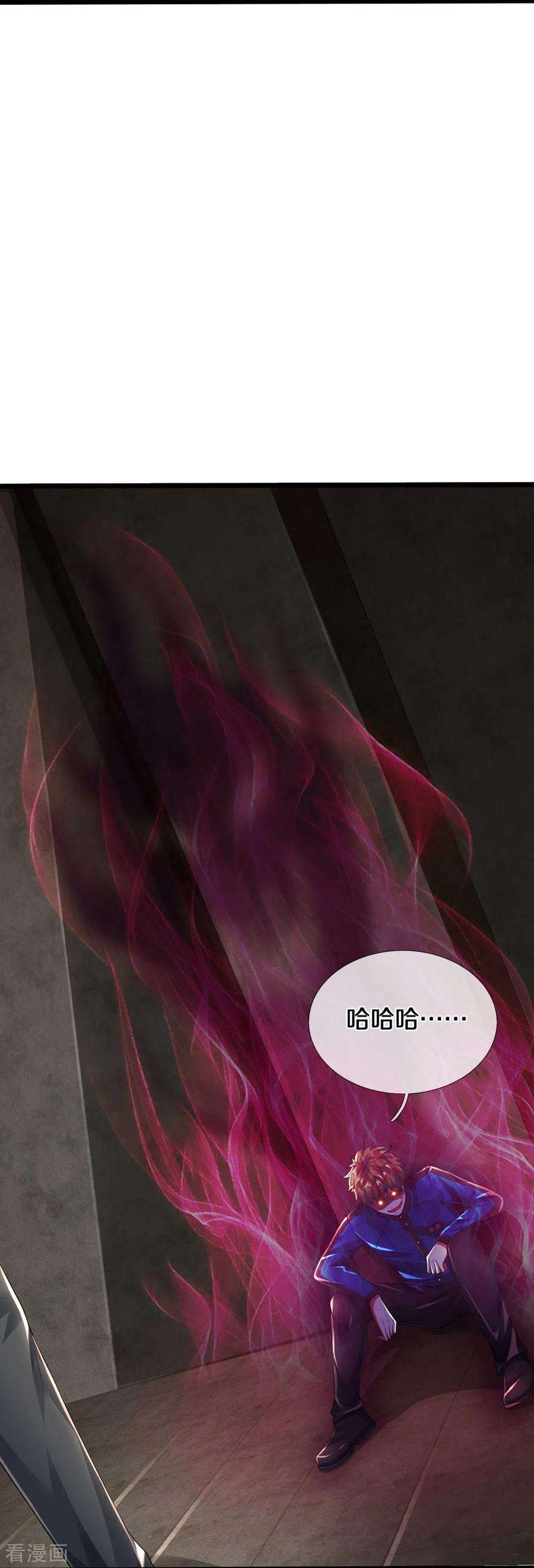 镇门人40话 你不该来