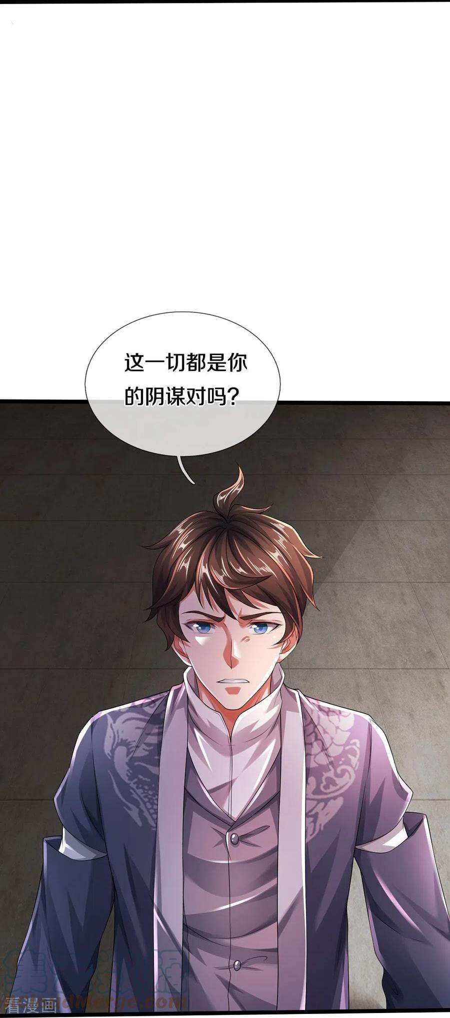 镇门人40话 你不该来