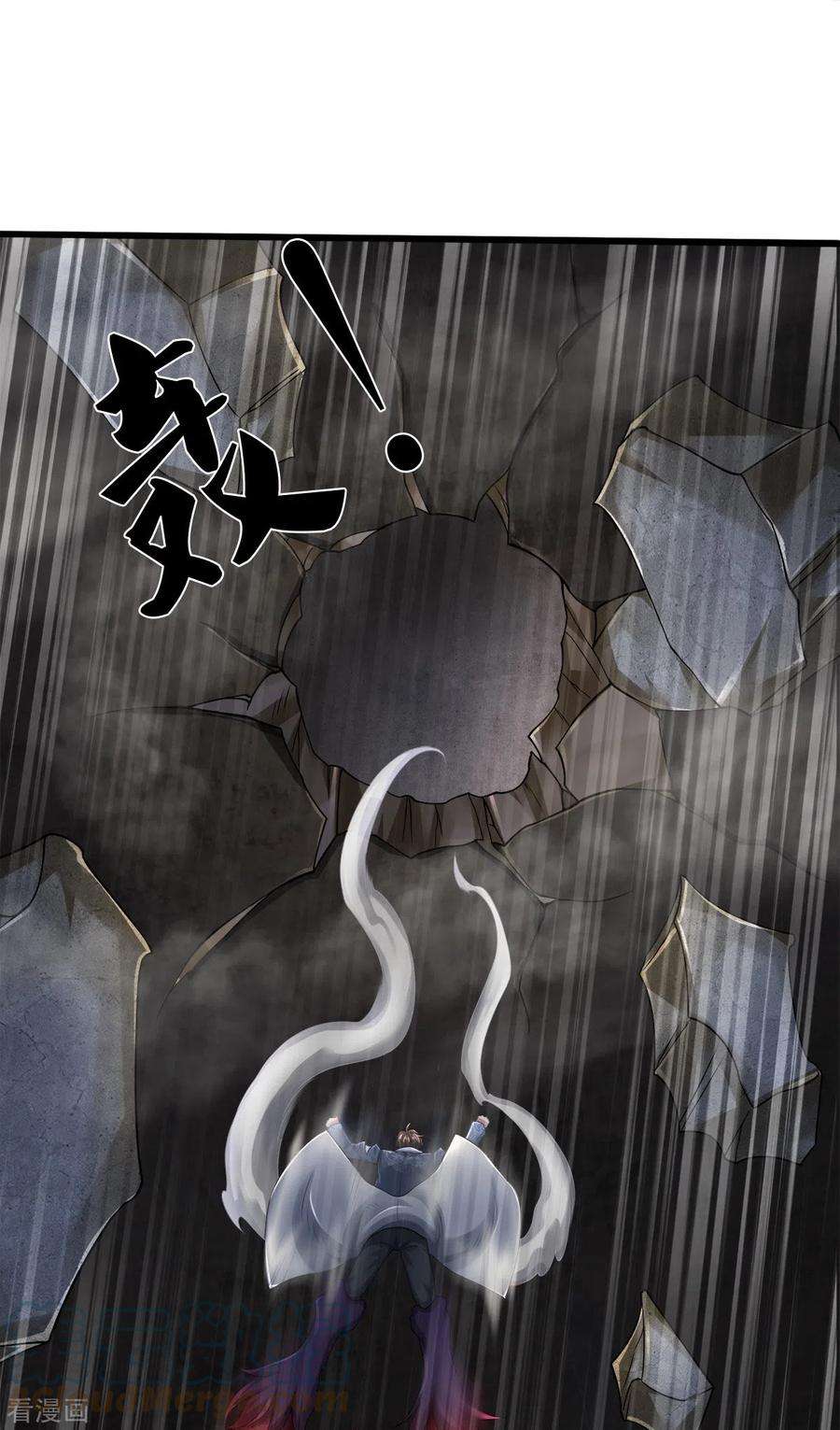 镇门人41话 永别了