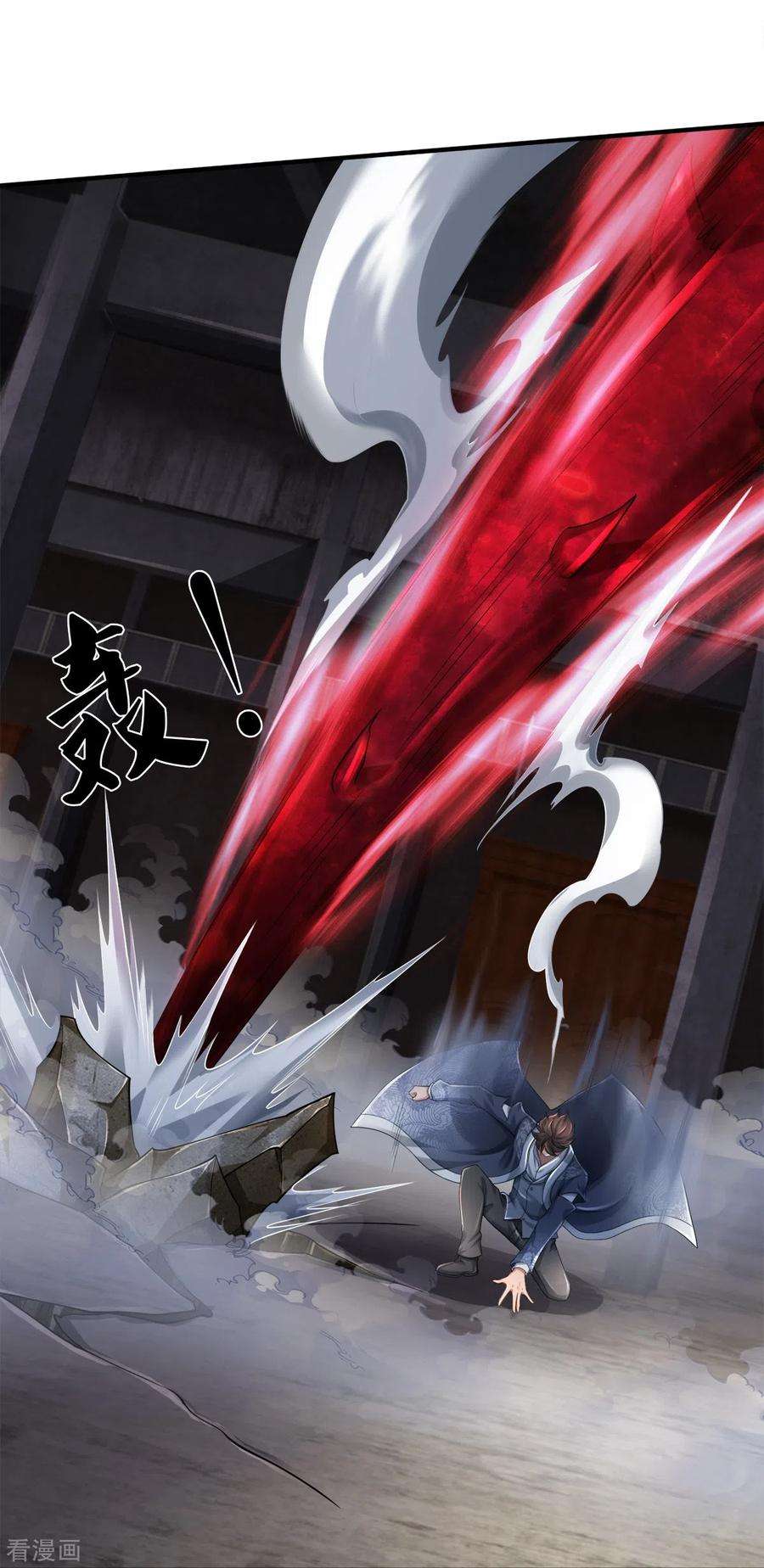 镇门人41话 永别了